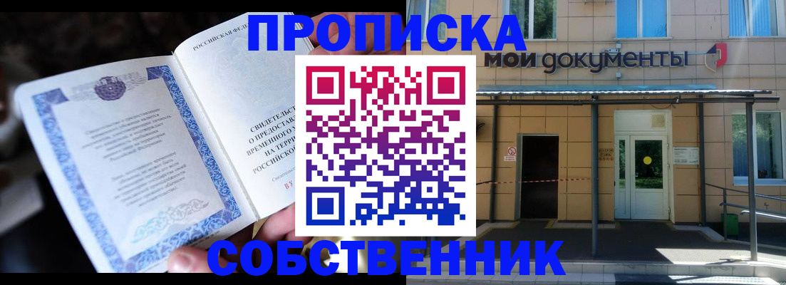 регистрация для дет. сада в Липецке