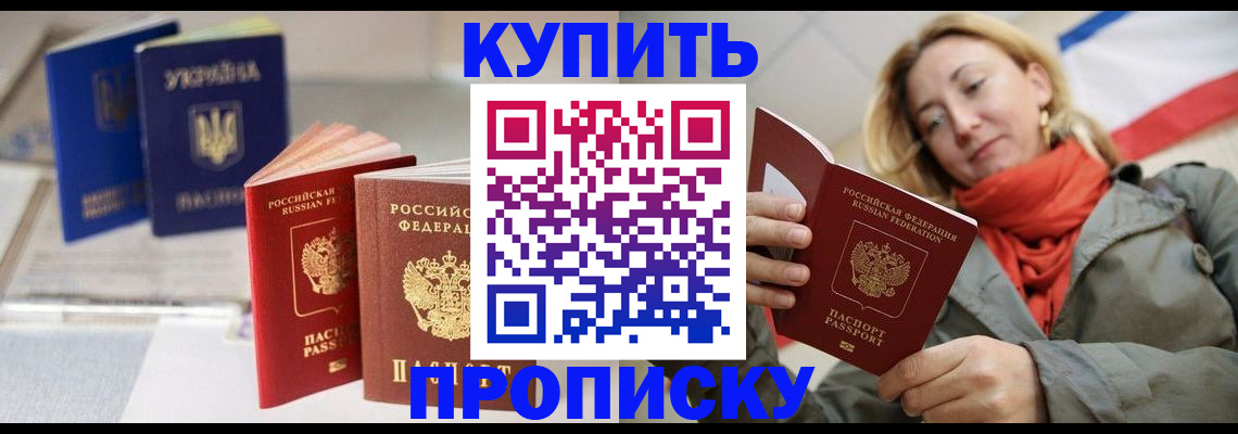 найти адрес прописки в Липецке