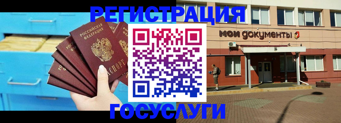 прописка от собственника в Липецке